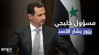 وزير خارجية دولة خليجية يزور بشار الأسد في دمشق
