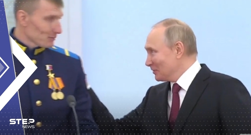 شاهد ما فعله بوتين مع جندي روسي "ارتبك وأخطأ" خلال مناسبةٍ رسمية