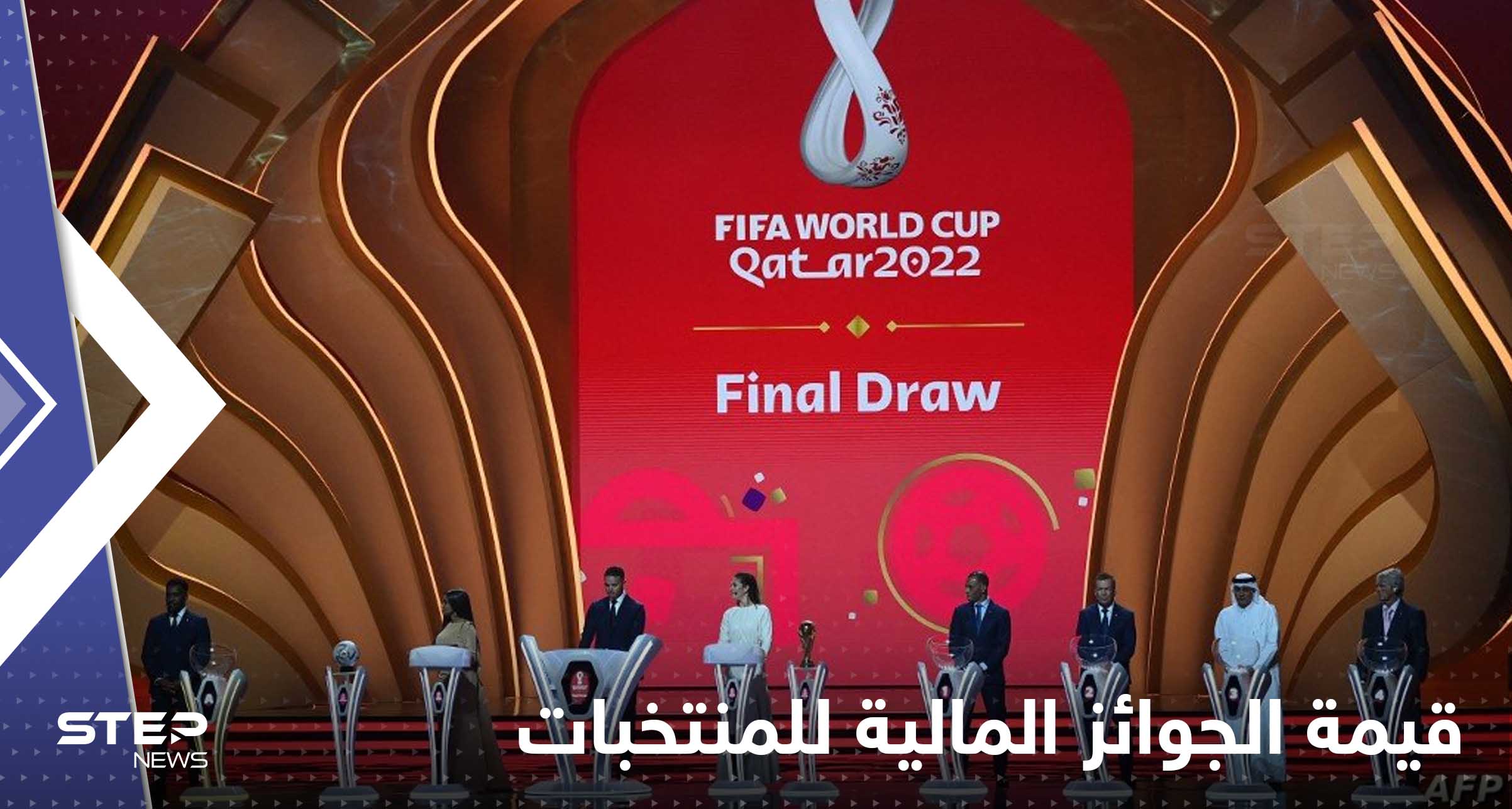تعرف على قيمة الجوائز المالية لمنتخبات كأس العالم.. منها جائزة المنتخب السعودي