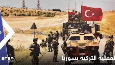ستسهل روسيا دخول القوات التركية