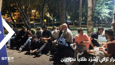 قرار تركي يرمي بـ طلاب سوريين في الشارع بلا مأوى
