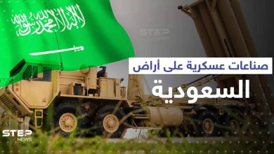 السعودية تكشف صناعات عسكرية جديدة على أراضيها ومسيرات الرياض في الواجهة