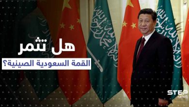 عشرات الاتفاقيات المليارية وثلاث قمم..تقارير تكشف كواليس الاستعدادات لزيارة الرئيس الصيني للسعودية غداً الأربعاء