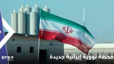 رسمياً.. طهران تعلن إنشاء محطة نووية إيرانية جديدة قرب حدود هذه الدولة