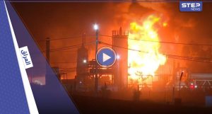بالفيديو || حريق ضخم بمصفاة للنفط في محافظة أربيل بالعراق