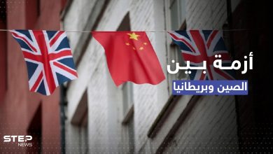 بكين تُكَذِّب لندن.. "طرد القنصل" يُشعل أزمة بريطانية صينية