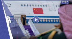 بالفيديو || مقاتلات سعودية استقبلته بالسماء.. لحظة وصول الرئيس الصيني إلى الرياض