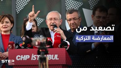 "سنهزم الشر الانقلابي".. رد شديد من المعارضة التركية بعد قرار سجن "منافس أردوغان"