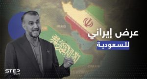 عشية قمة بغداد.. إيران تقدم عرضاً للسعودية وتدعوها لـ"اتخاذ قرار" بملف العلاقات