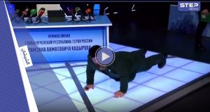 شاهد|| صحفي يفاجئ قديروف بسؤال عن صحته ليرد بتمارين الضغط.. كم واحدة أدّى؟