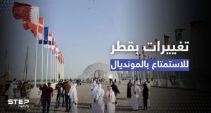 قبل نهاية المونديال.. تغييرات في قطر بشأن دخول مواطني ومقيمي دول الخليج