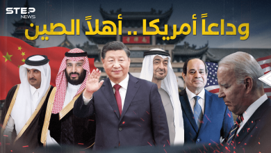 بعد قمم الرياض ... الصين والعرب إلى الأمام سر