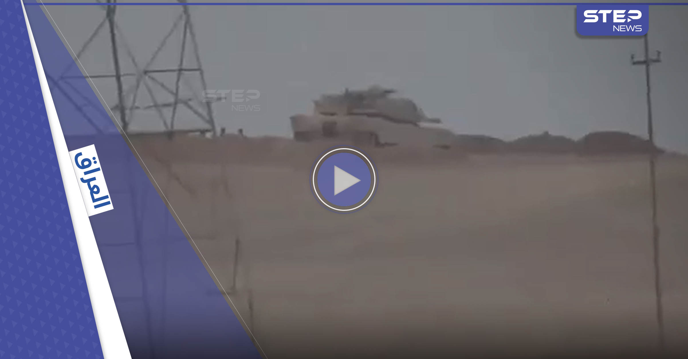 بفيديو من العراق.. صحافي روسي يسخر من عمل دبابات أبرامز الأمريكية