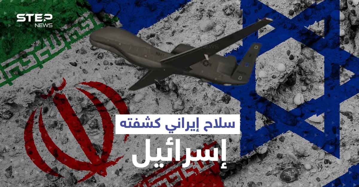مصدر عسكري إسرائيلي يكشف خطأ ارتكبته إيران ويتحدث عن تنفيذ ضربات بدولة عربية