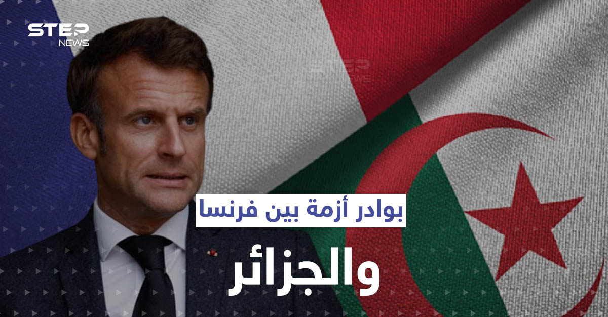  ماكرون يرفض الاعتذار.. نُذر أزمة جديدة بين فرنسا والجزائر