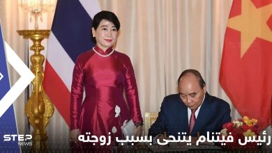 فضيحة زوجة رئيس فيتنام