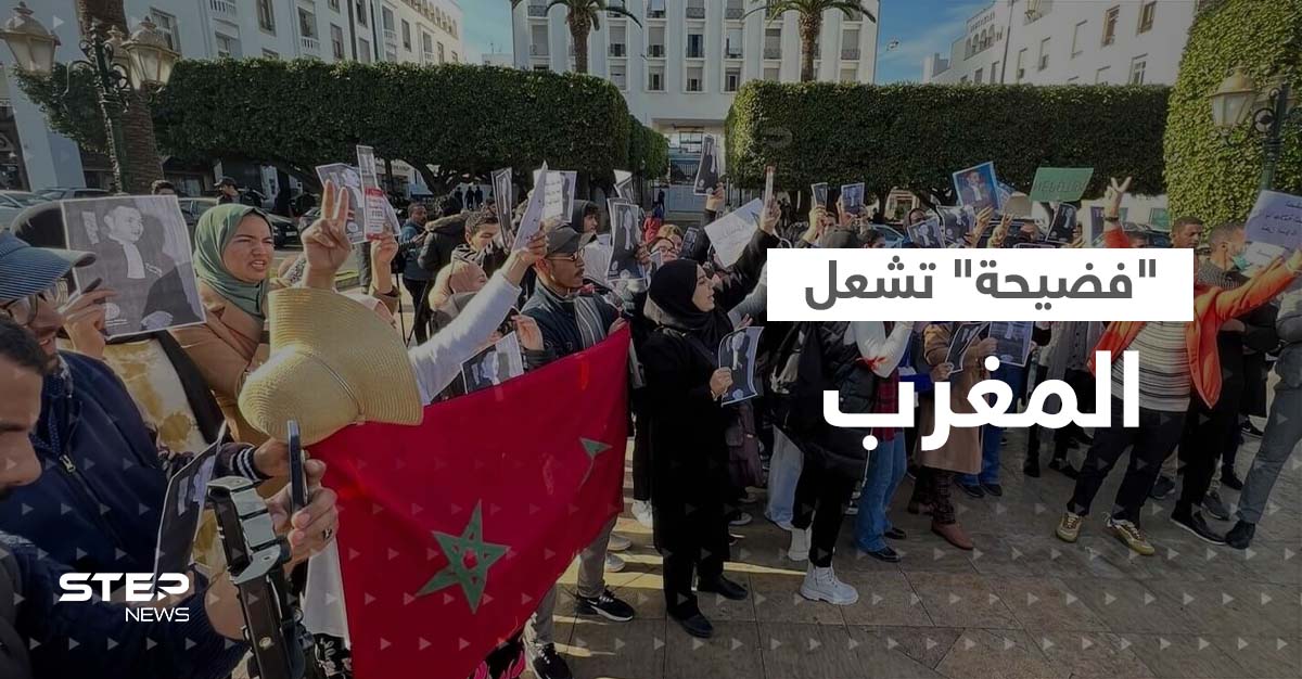 "فضيحة" تشعل المغرب جدلاً.. احتجاجات تطالب بتحقيق مع ابن وزير العدل وتدخل الملك!