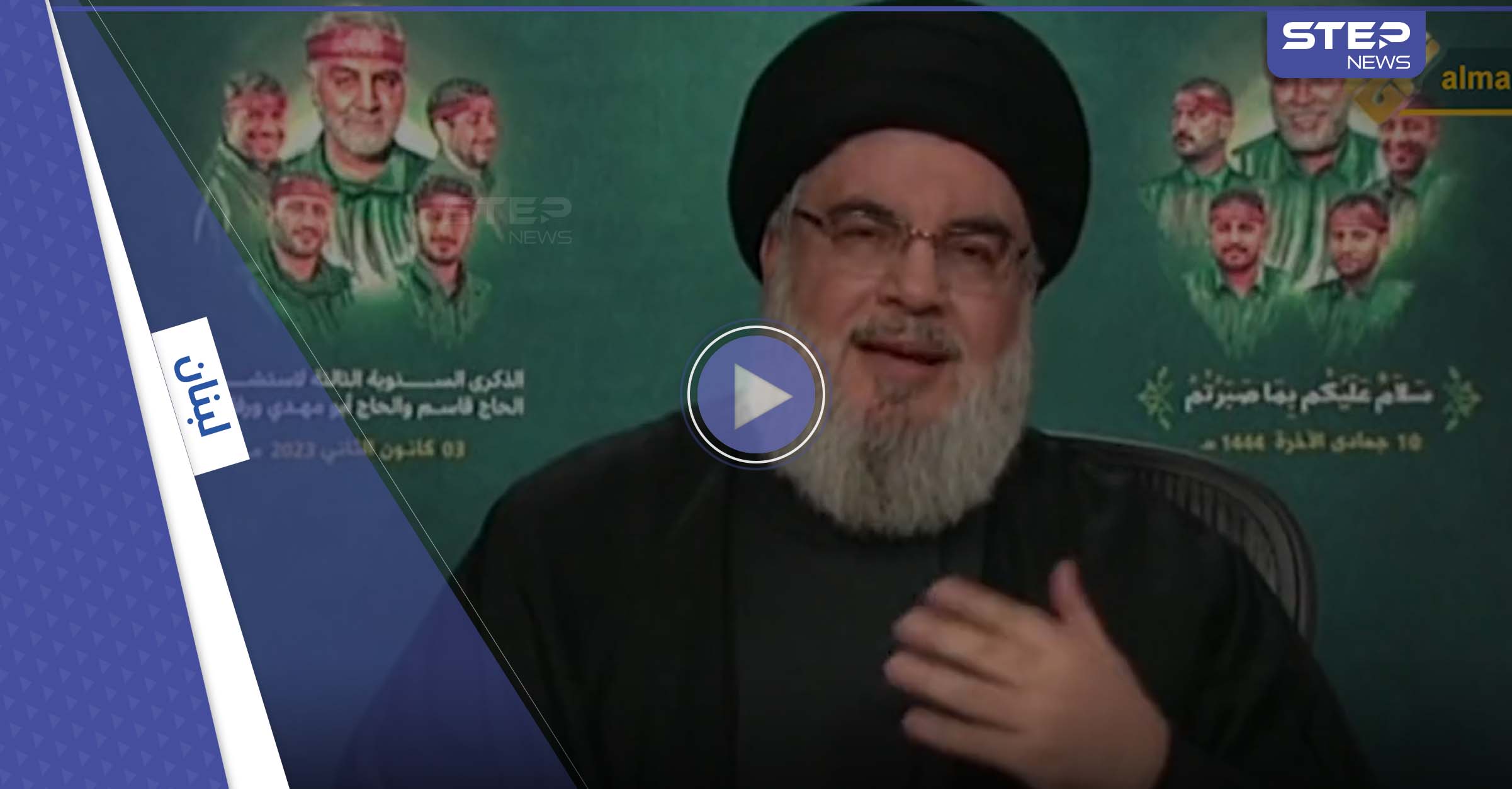بعد أنباء عن تدهور صحته.. ماذا قال زعيم ميليشيا حزب الله اللبناني بأوّل ظهورٍ له؟ (فيديو)
