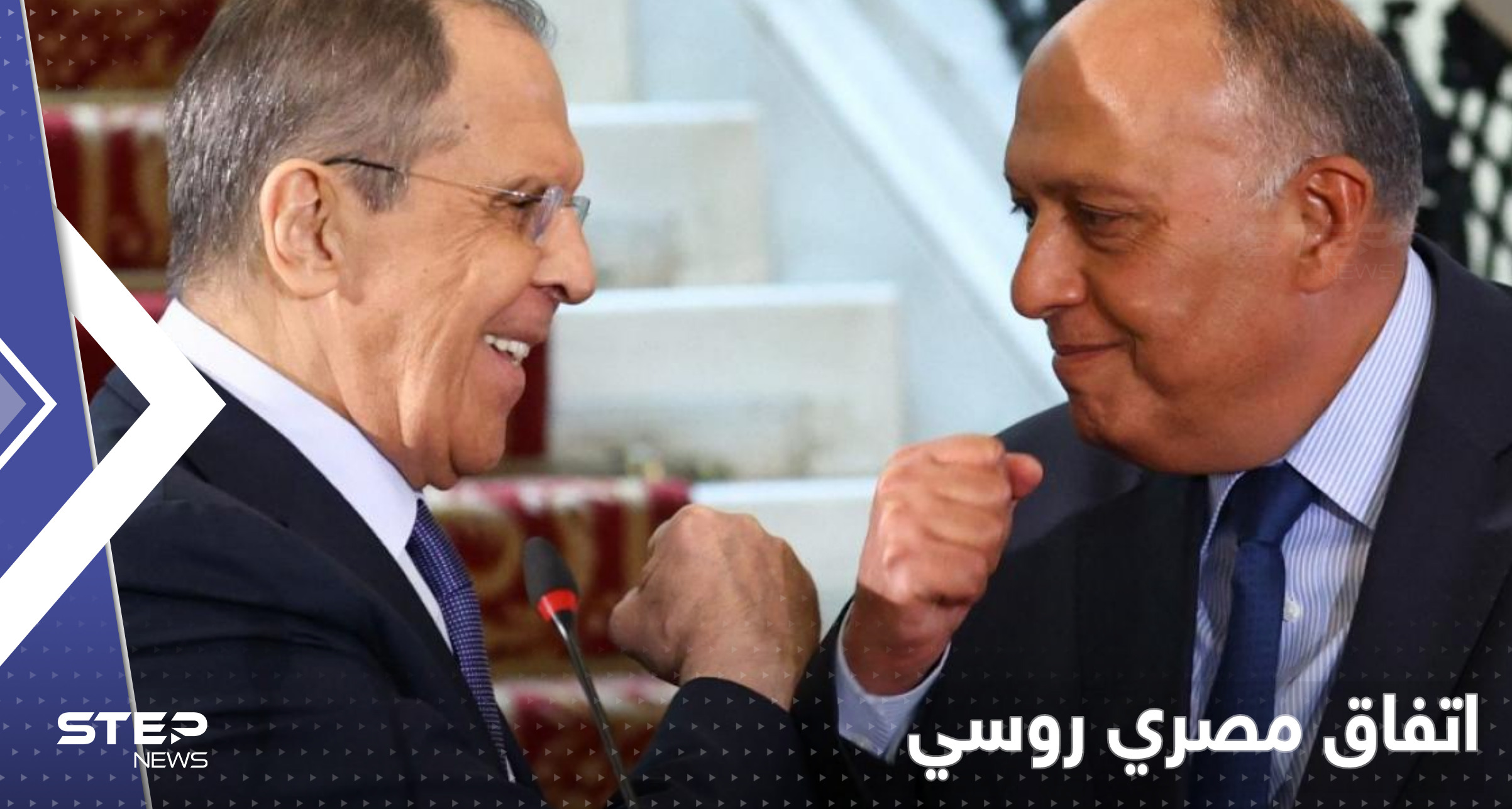 توافق بين مصر وروسيا حول ملفات مهمة بينها سوريا وليبيا.. شكري ولافروف يكشفون التفاصيل 
