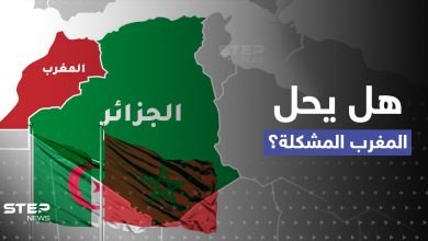آخر طلب بختام 2022.. المغرب يراسل جهة لحل خلافٍ شائك مع الجزائر