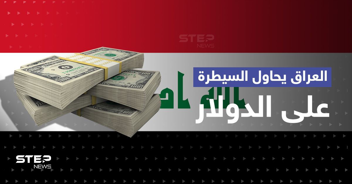 السوداني يكشف عن خطوة عراقية لإعادة سعر صرف الدولار لمستواه الرسمي.. والمالكي يتهم أمريكا