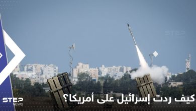 أمريكا تطلب من إسرائيل إرسال صواريخ "هوك" لأوكرانيا.. تقرير يكشف رد تل أبيب الساحق لواشنطن