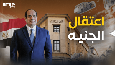 الجنيه ينهار والبنك المركزي المصري يتحرك فما هو دوره؟!