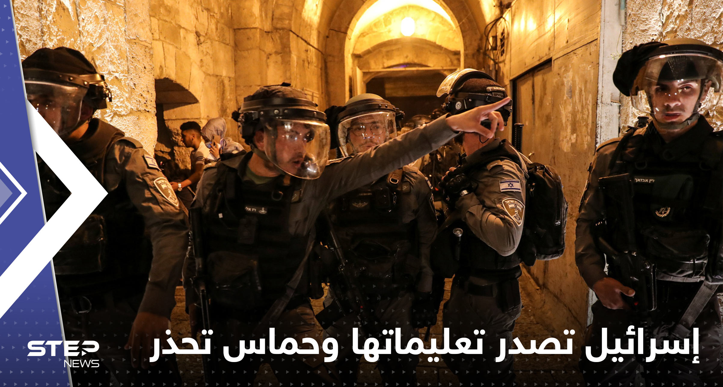بن غفير يأمر الشرطة الإسرائيلية بتنفيذ 3 تعليمات فوراً.. وحركة حماس تحذر تل أبيب