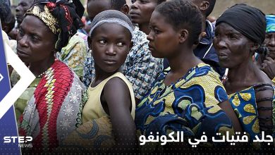 جلد فتيات ونساء في الكونغو بسبب ملابسهن القصيرة وارتدائهنّ السراويل