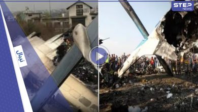 بالفيديو|| لحظة تحطم طائرة في نيبال تحمل 72 شخصاً على متنها.. ومصادر تكشف مصير الركاب وجنسياتهم