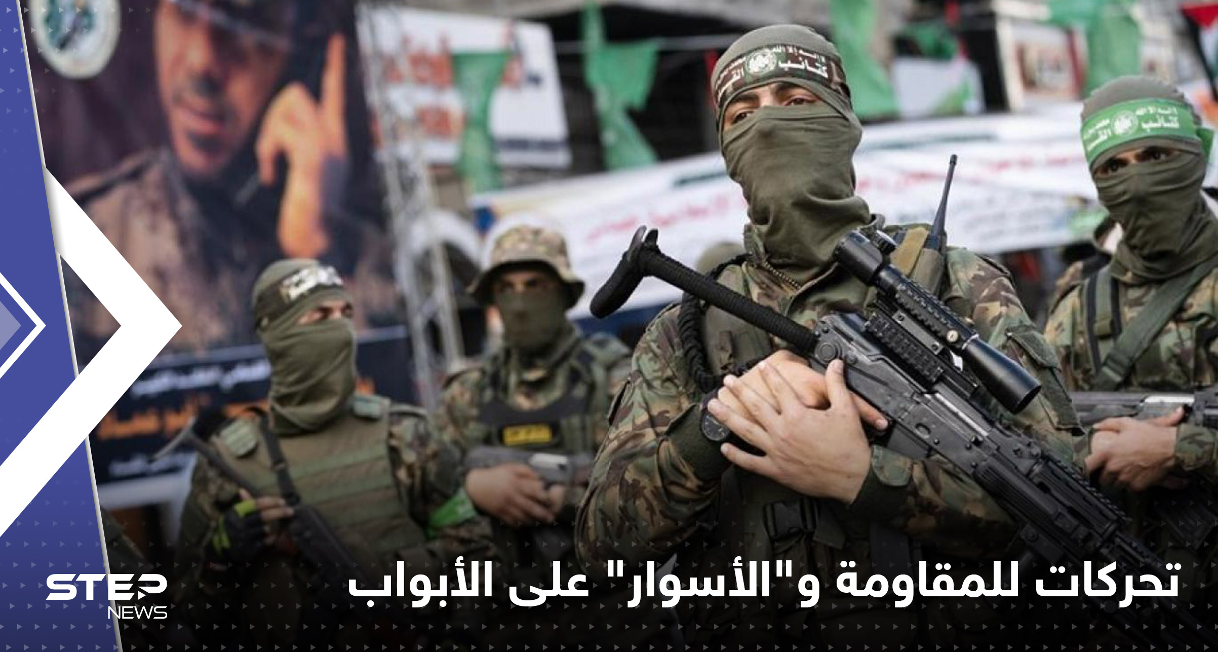 حماس تتوعد إسرائيل برد "لن يتأخر" وتحركات للجهاد الإسلامي.. تل أبيب ترى "الأسوار2" على الأبواب