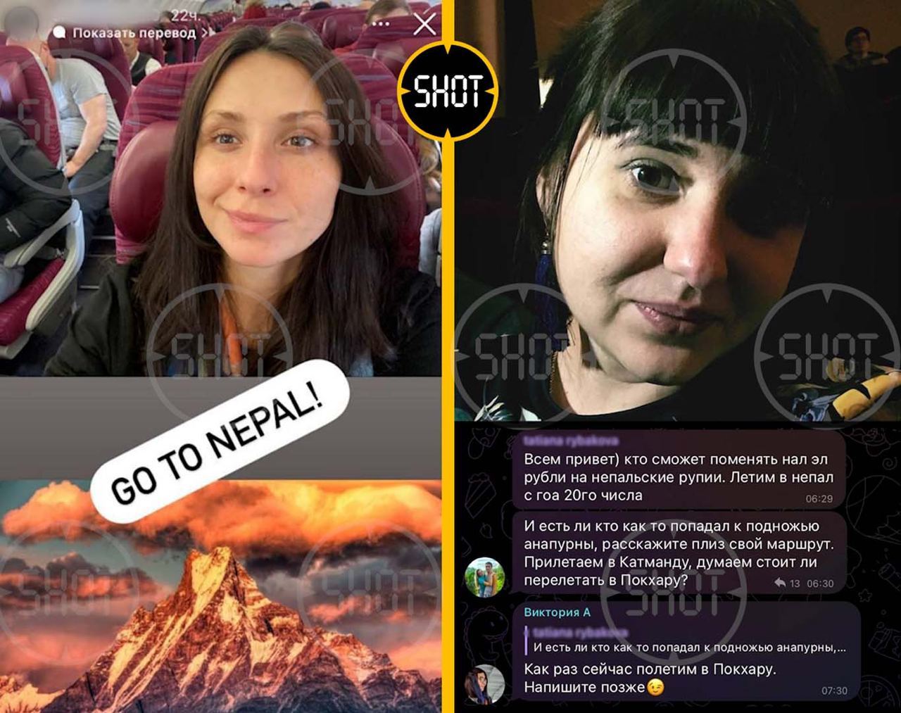 مكالمات ومشاهد اللحظات الأخيرة لفتاة روسية قبل سقوط الطائرة النيبالية