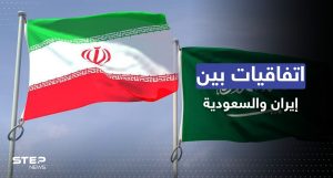 مسؤول إيراني يكشف عن اتفاقيات وُقّعت مع السعودية بمؤتمر بغداد 2