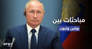 بوتين يبحث هاتفياً مع الرئيس الجزائري العمل بـ "صيغة مشتركة"