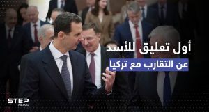 أول تعليق من بشار الأسد حول المصالحة مع أردوغان.. والجولاني يدخل على الخط