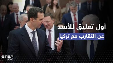 أول تعليق من بشار الأسد حول المصالحة مع أردوغان.. والجولاني يدخل على الخط