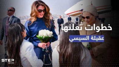 عقيلة السيسي تُعلن عن خطوات "غير مسبوقة" بعد لقائها الملكة رانيا