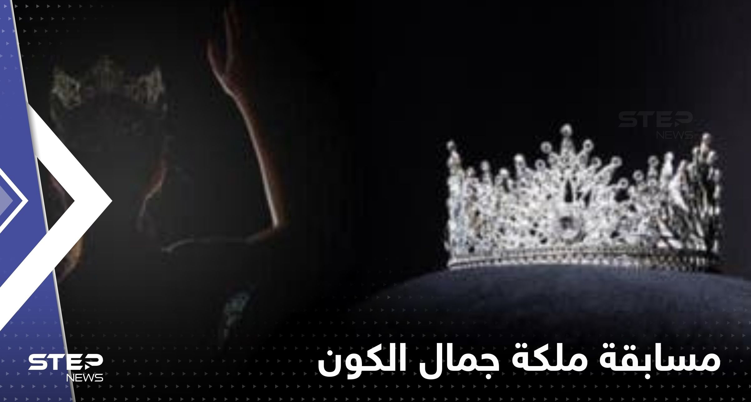 فتاتان ممثلتان للعرب بمسابقة ملكة جمال الكون.. فمن هما؟ (صور)