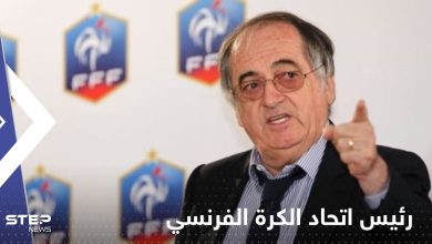عبارة قالها رئيس اتحاد الكرة الفرنسي عن زيدان تقلب الدنيا عليه.. لماذا اعتذر؟!