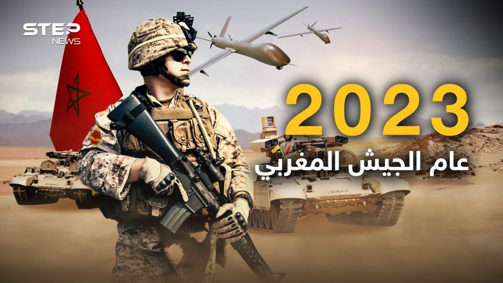 المغرب يستعد لدخول نادي التصنيع العسكري