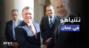 نتنياهو في عمان لأول مرة منذ عودته إلى السلطة للقاء ملك الأردن..ماذا بحثا؟