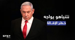 دعوات لأجل إقالة رئيس الوزراء الإسرائيلي لسبب غير متوقع