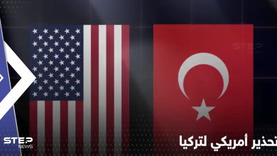 منتجات تركية "ممنوعة" لروسيا.. تحذير أمريكي وتلويح بالعقوبات على أنقرة