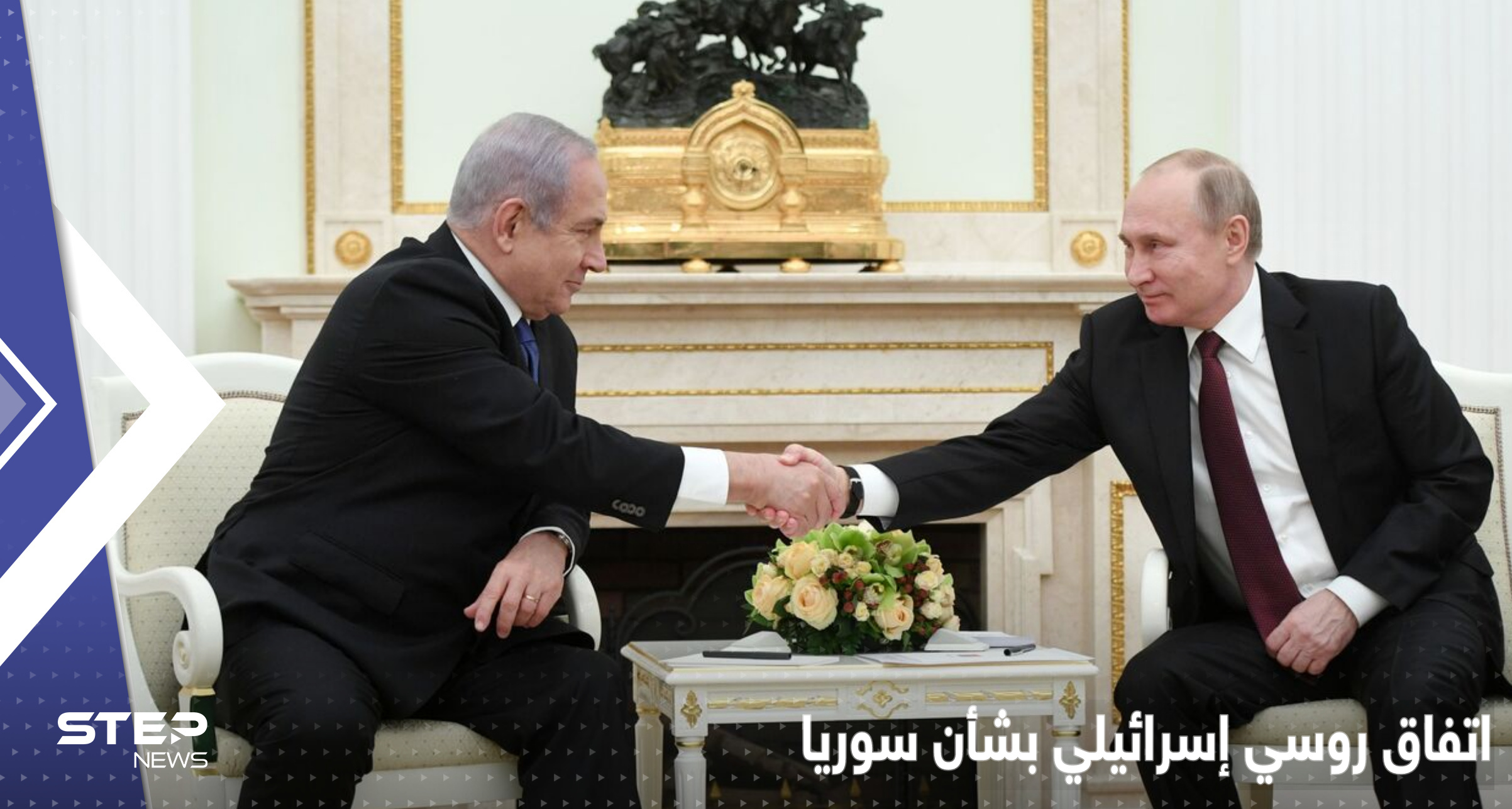 نتنياهو يكشف عن حل في الملف السوري توصل إليه مع بوتين