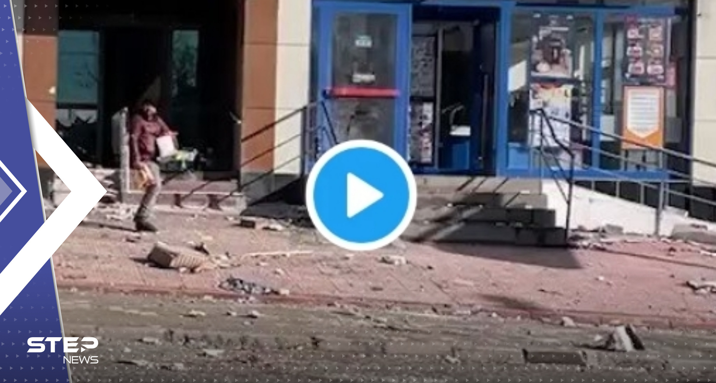 بالفيديو|| لص استغل الزلزال وحاول سرقة متجر في كهرمان مرعش التركية لـ"يتفاجأ" برد فعل الناس