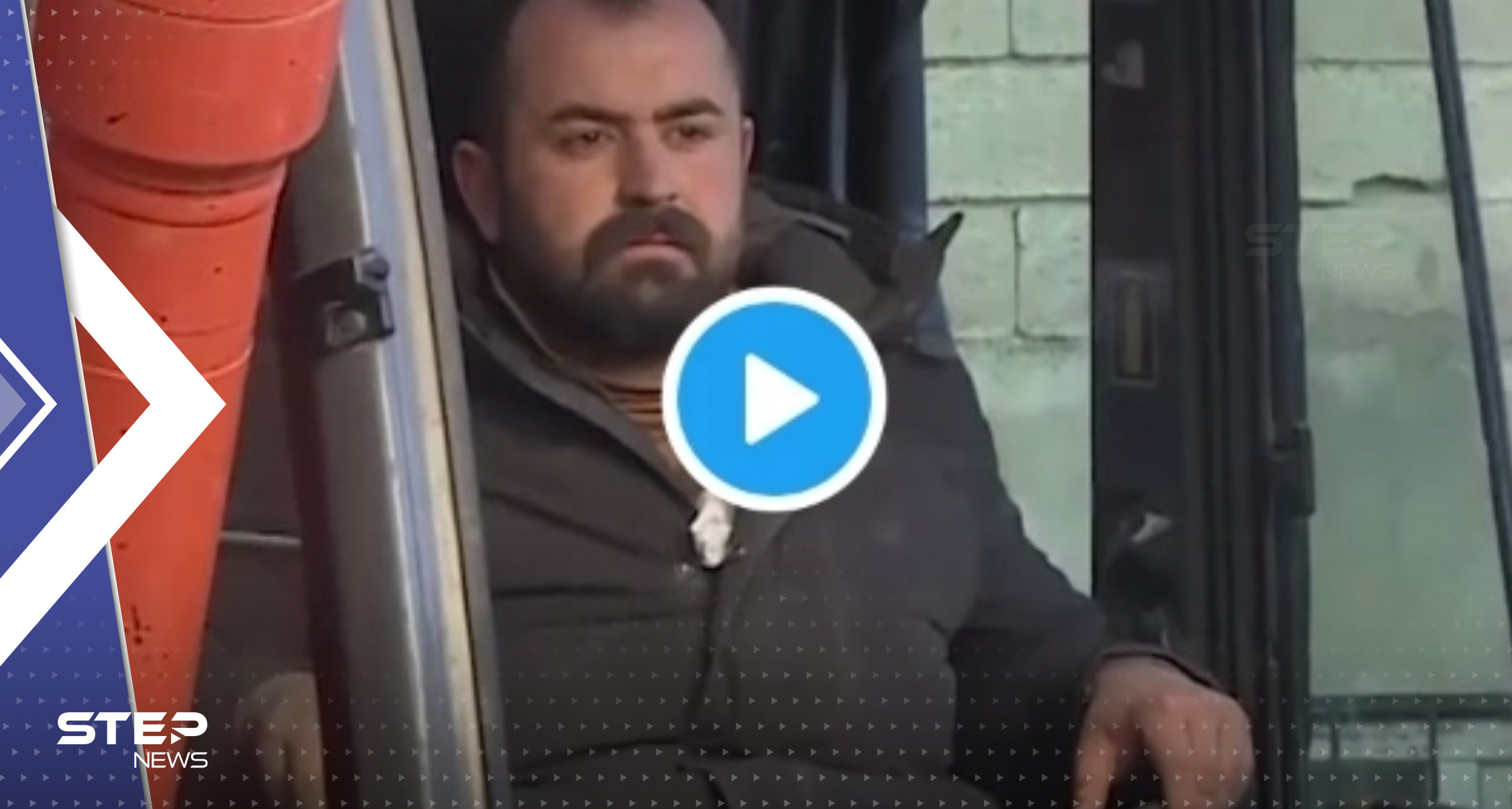 بالفيديو|| عاملة إغاثة تركي يصل إلى والده تحت الركام بعد 47 ساعة من البحث 