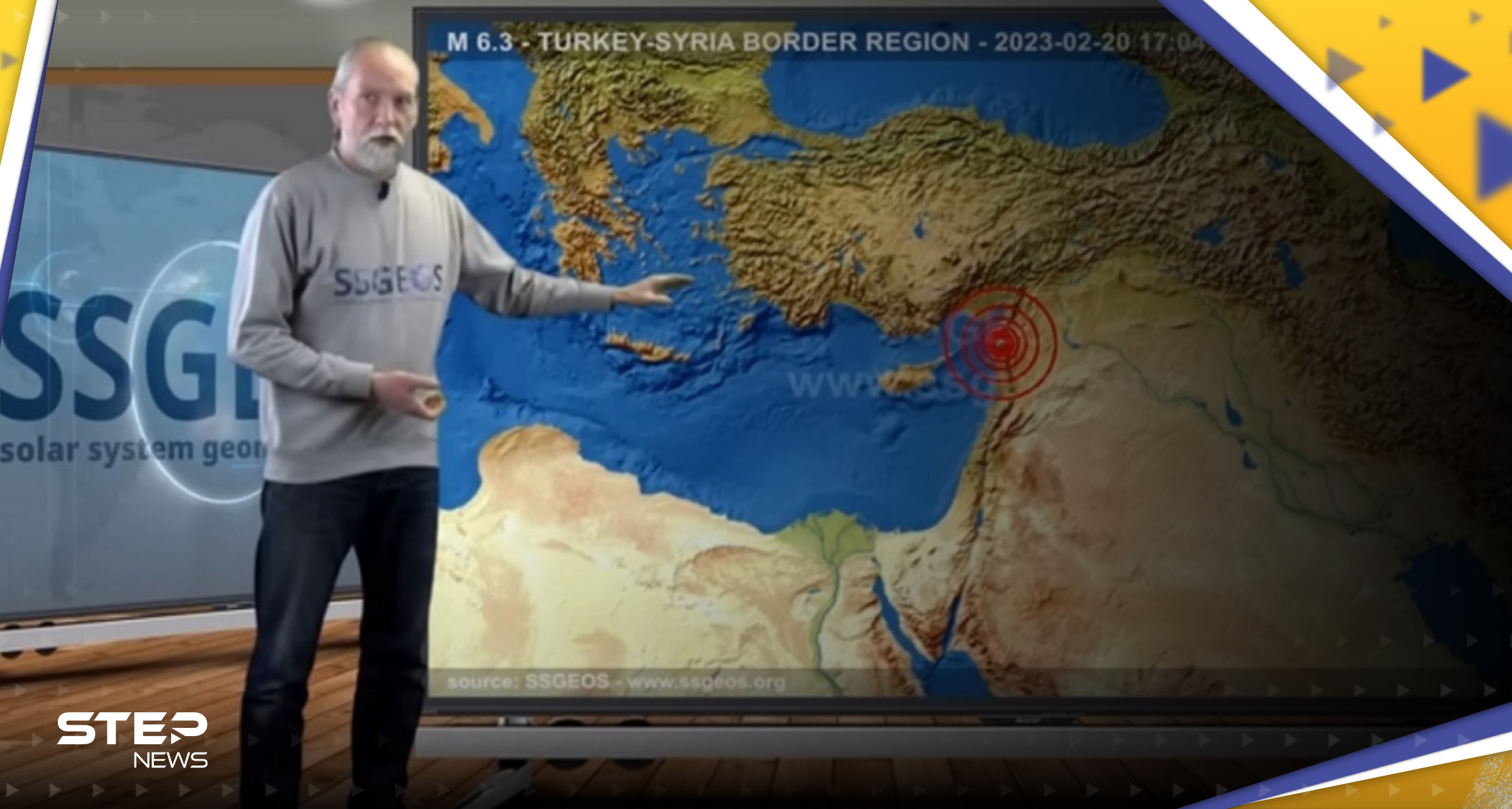 خبير عربي يتحدى العالم الهولندي المثير للجدل ويرد على "خريطة الرعب"