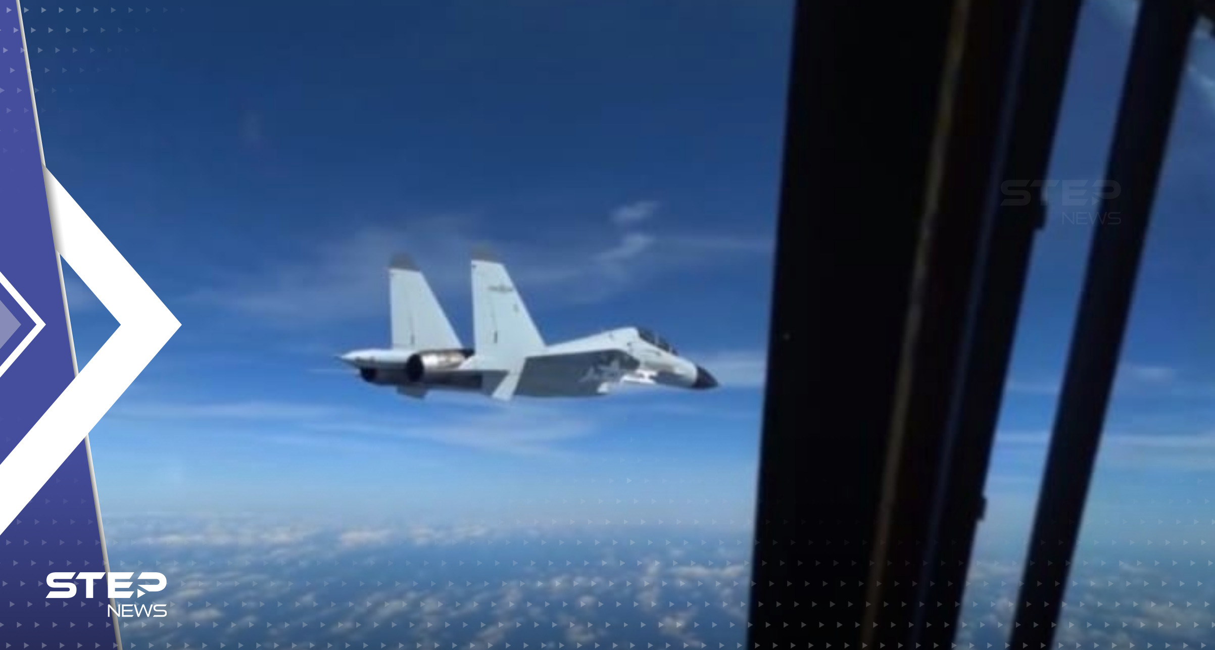بالفيديو|| مواجهة مباشرة بين طائرة أمريكية وأخرى صينية قرب تايوان
