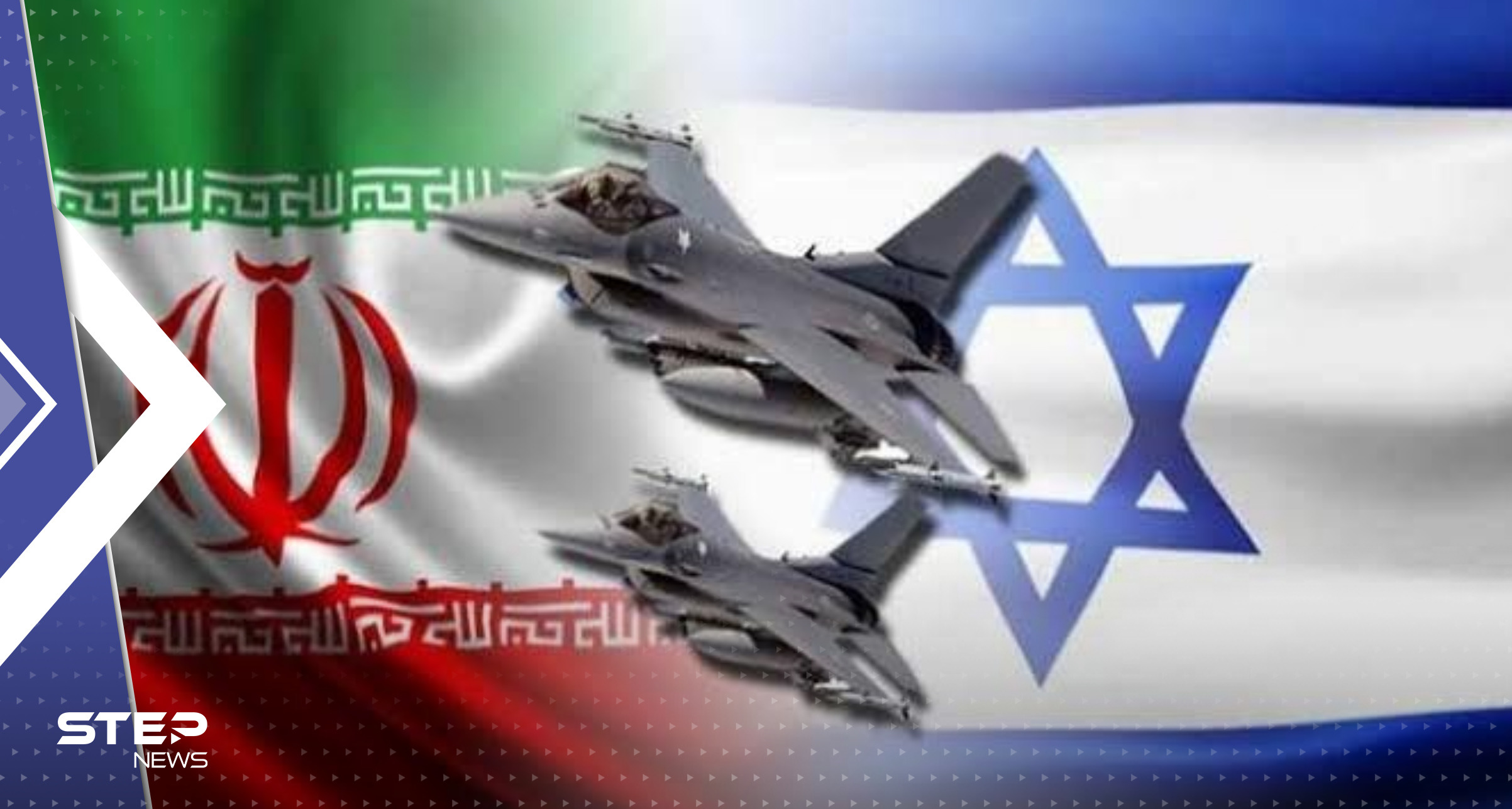 تقرير يكشف ما تعدّه إسرائيل لإيران بعد ضوء أخضر أمريكي