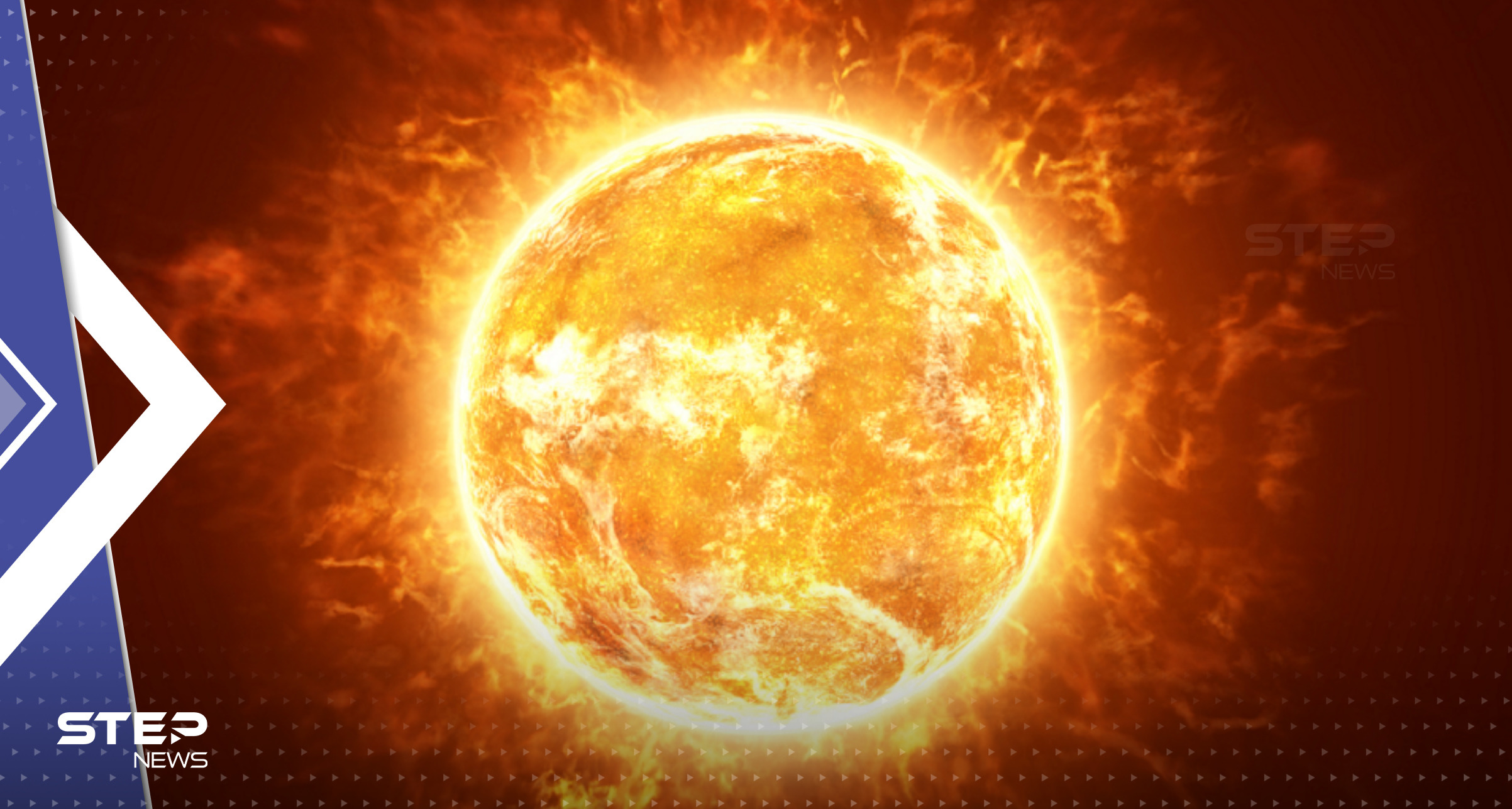 علماء يكتشفون "نبضات قلب" قادمة من الشمس 